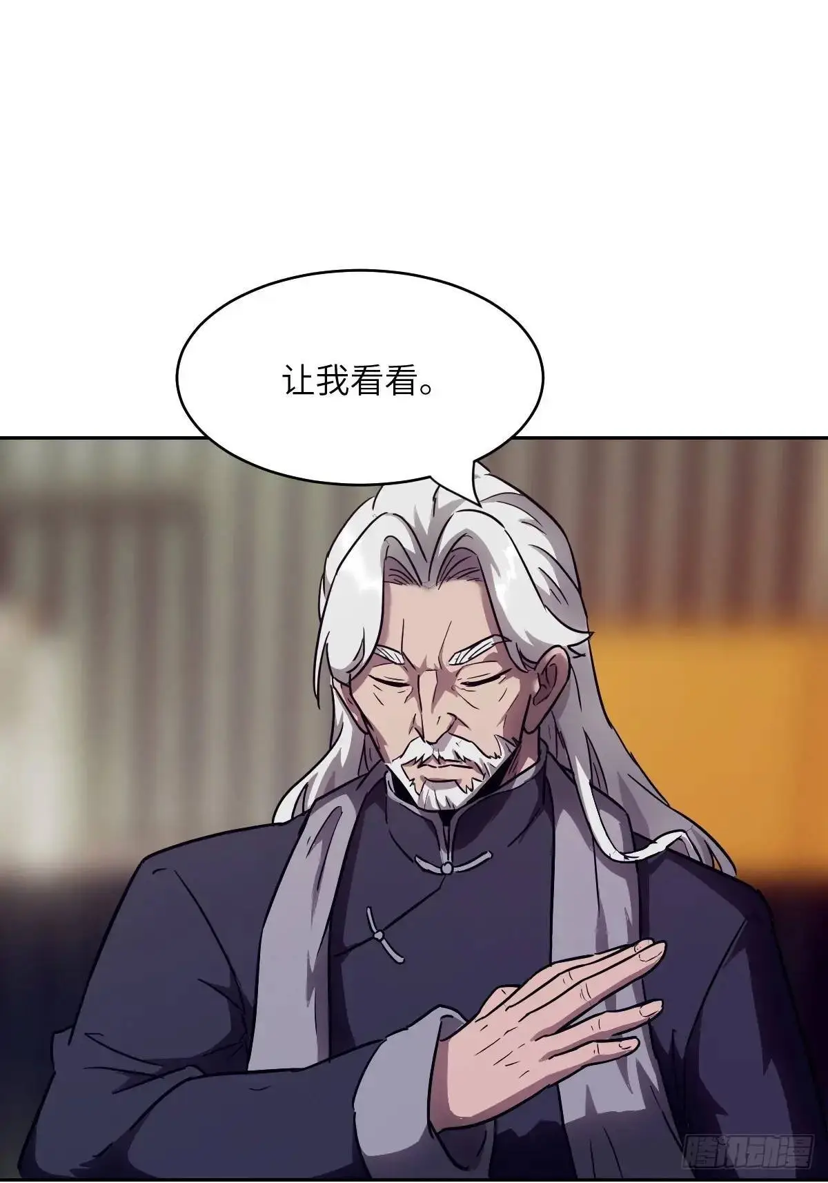 030 他绝不简单24