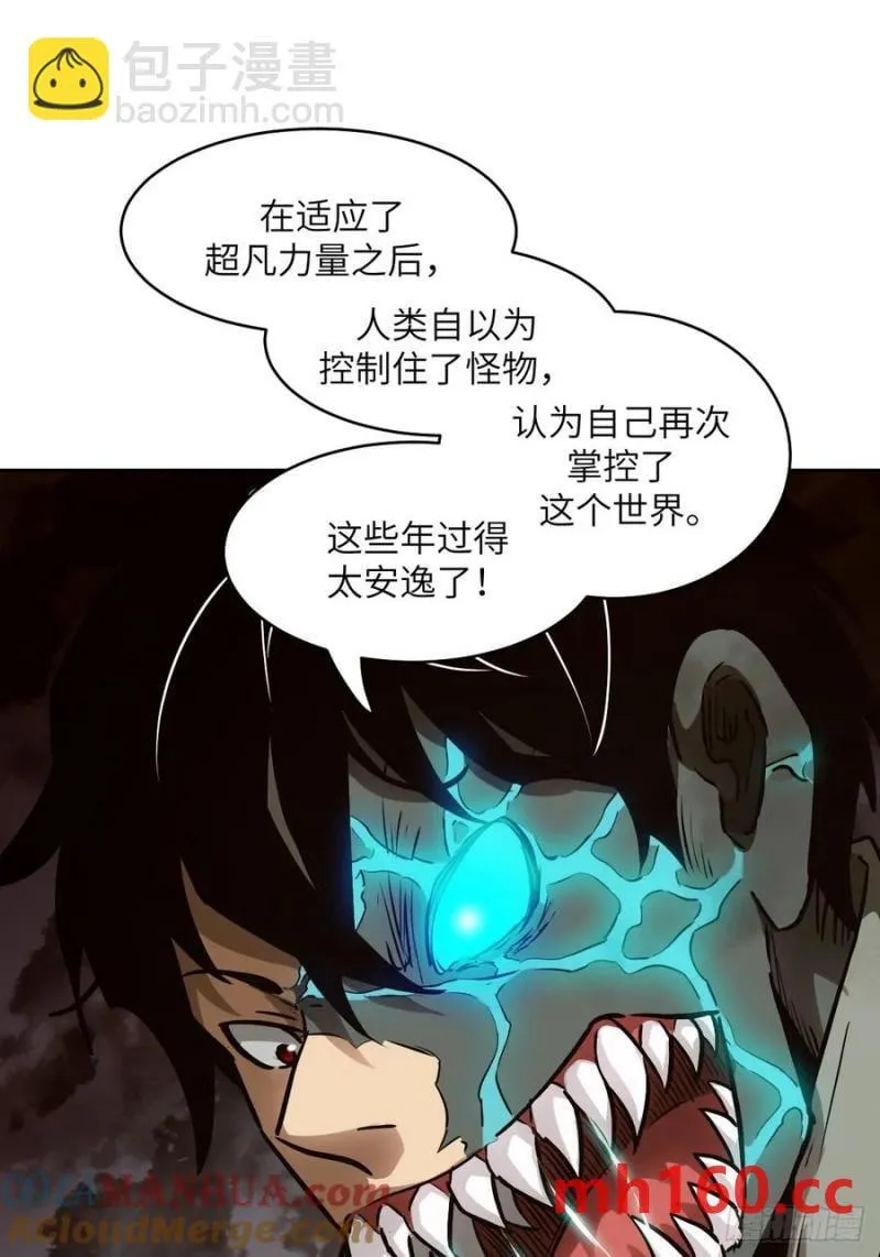 035 为了生存42