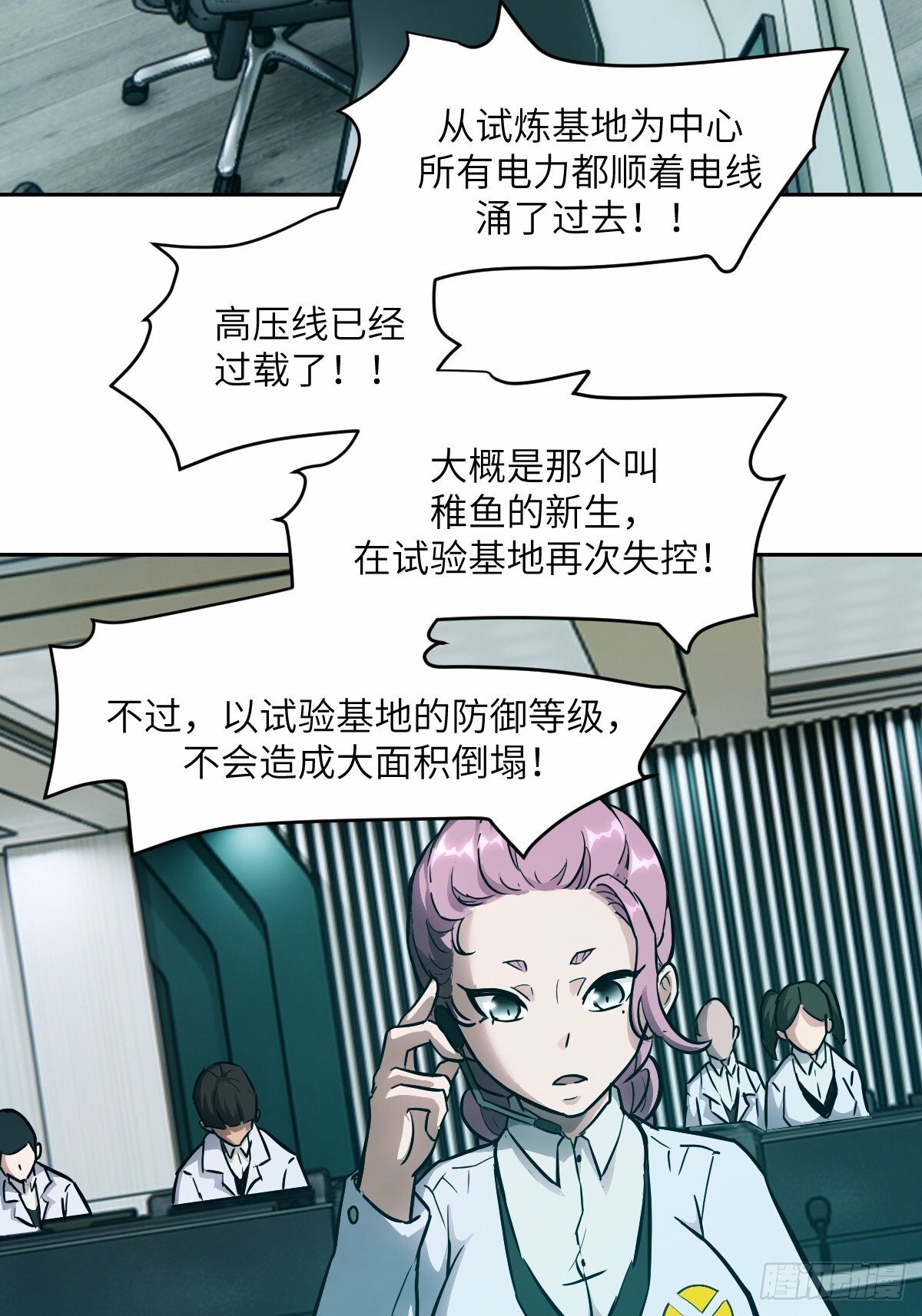 014 史上最强超凡43