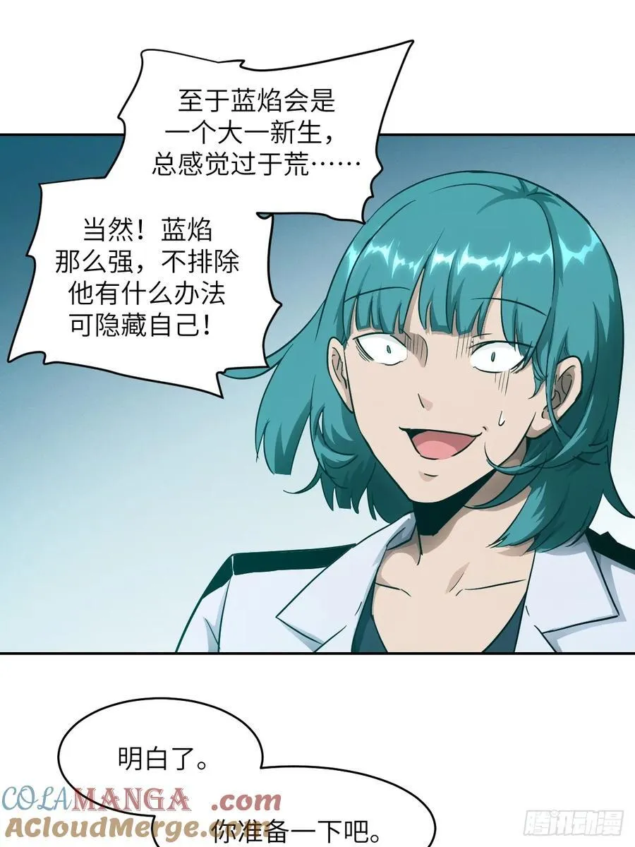 052 我想注入基因12