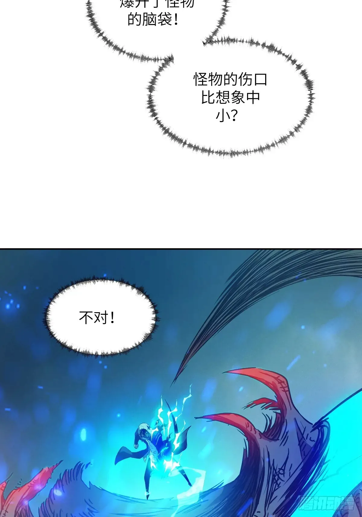 049 所有人看清楚52