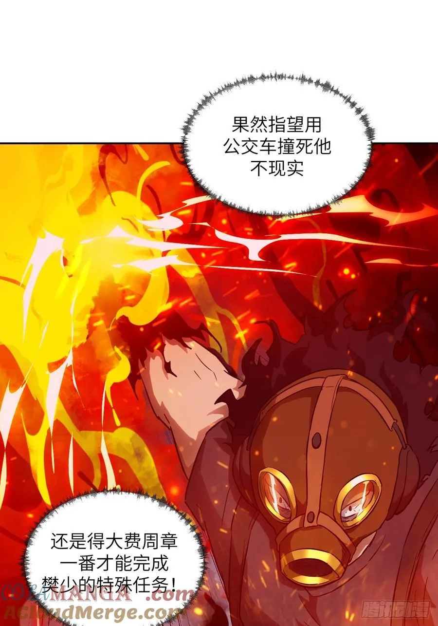 055 医院在坠落18