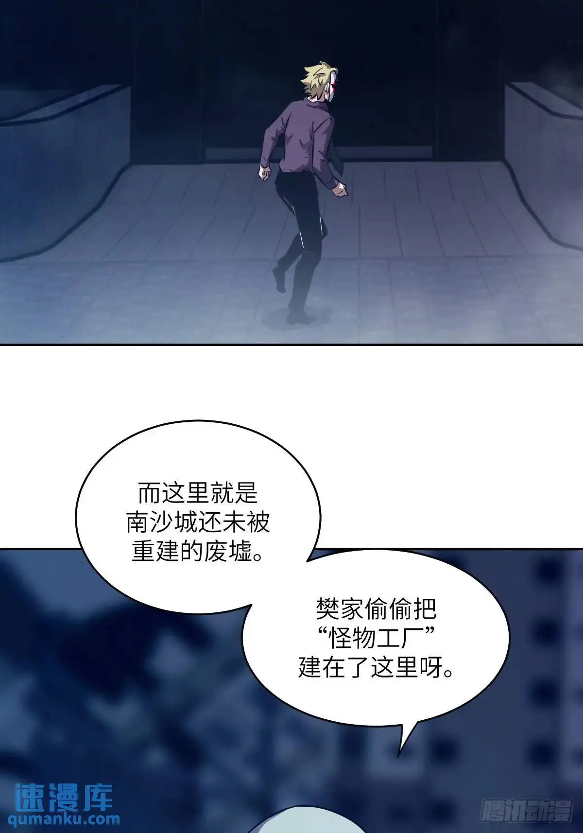 23 替天行道70