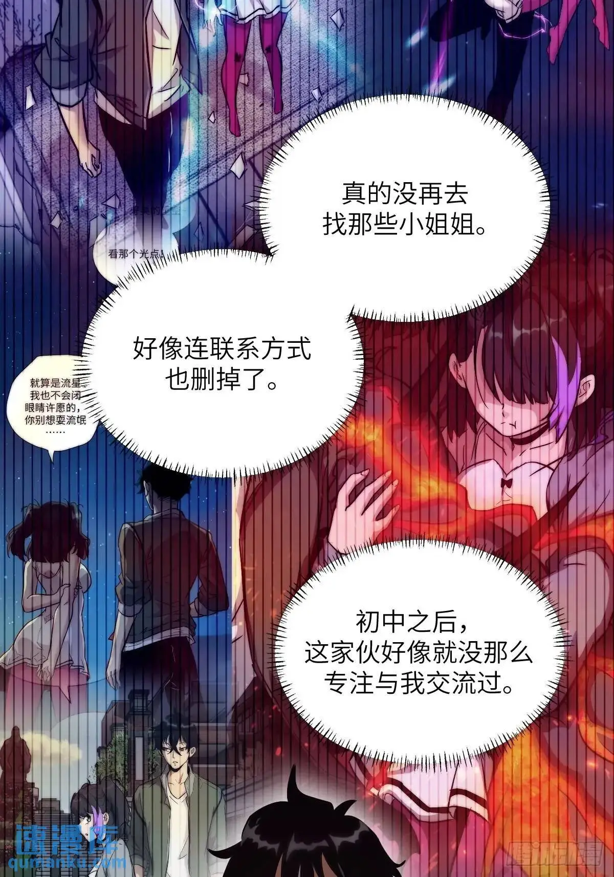 022 想吃你9