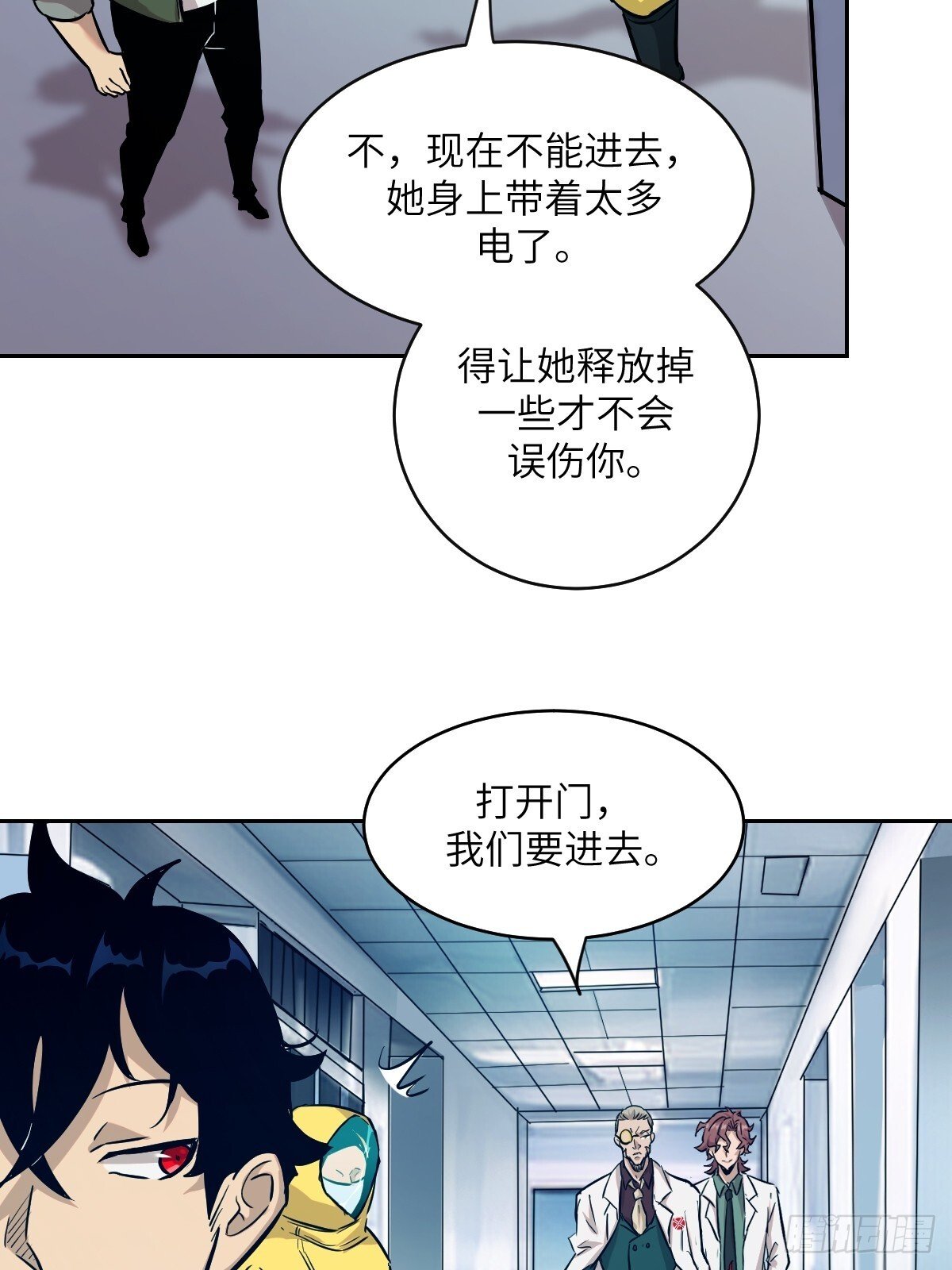005 最弱超凡31