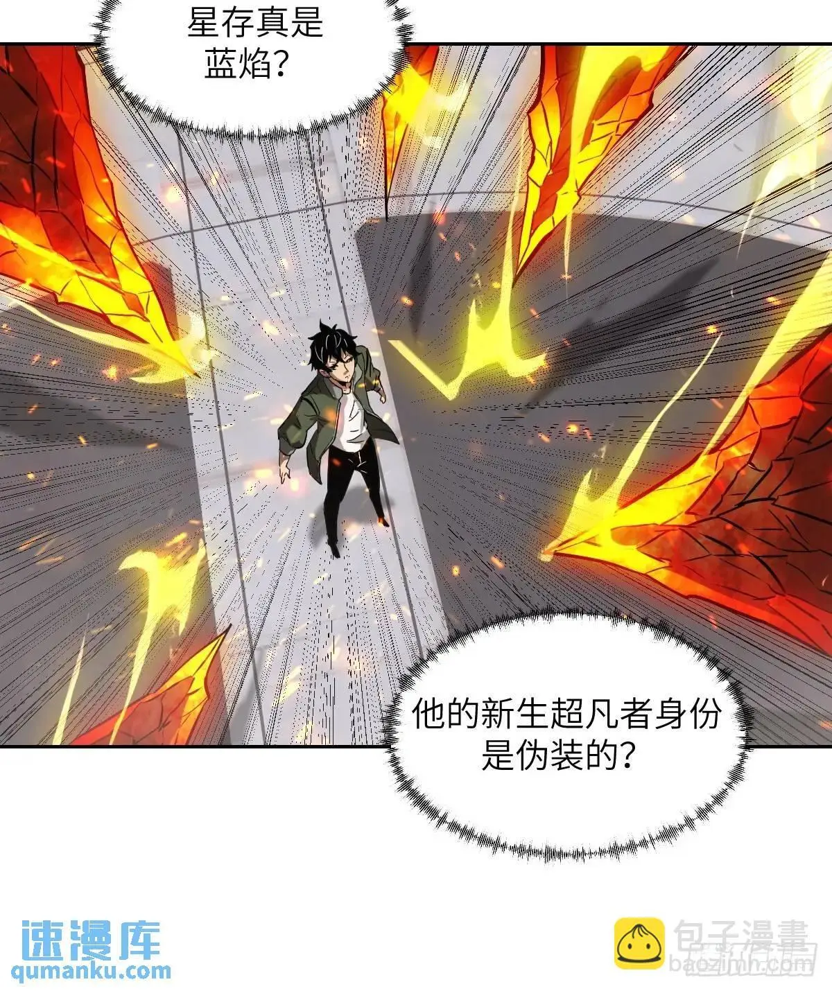 032 这招，想学！59