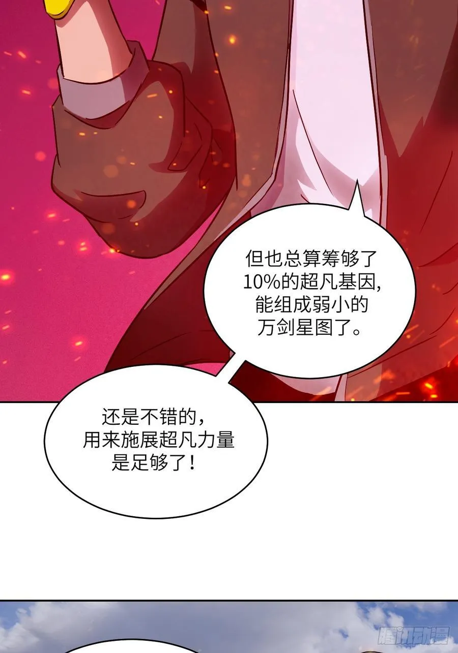 055 医院在坠落26