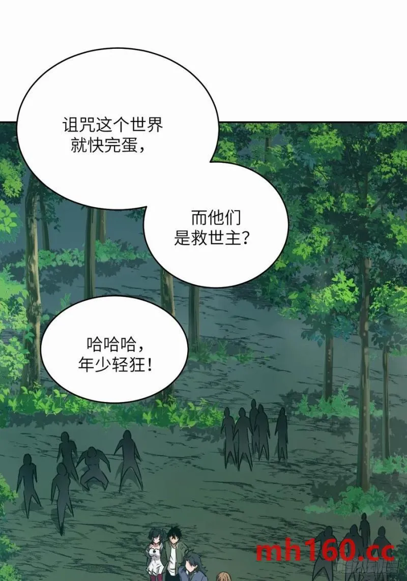 036 最嚣张的队伍61