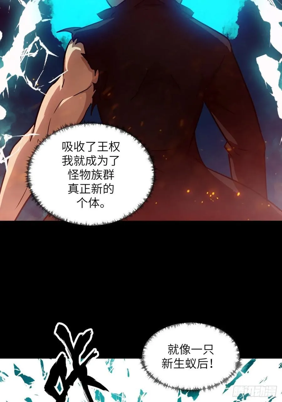 051 新的王！52