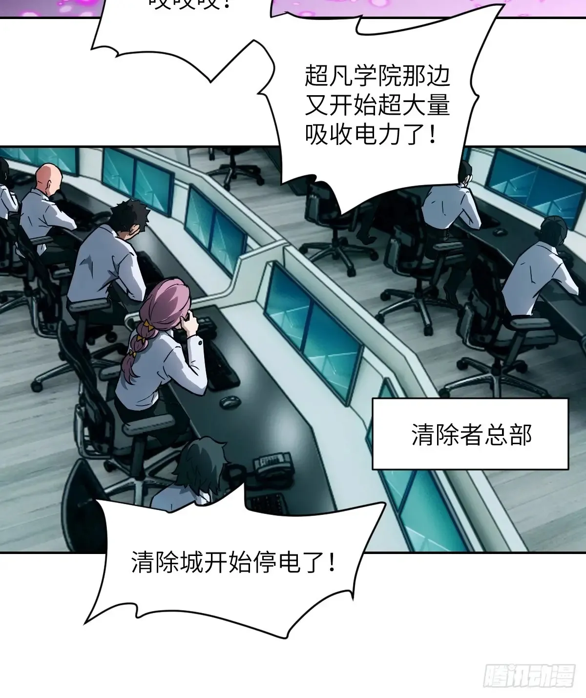 048 残次品29