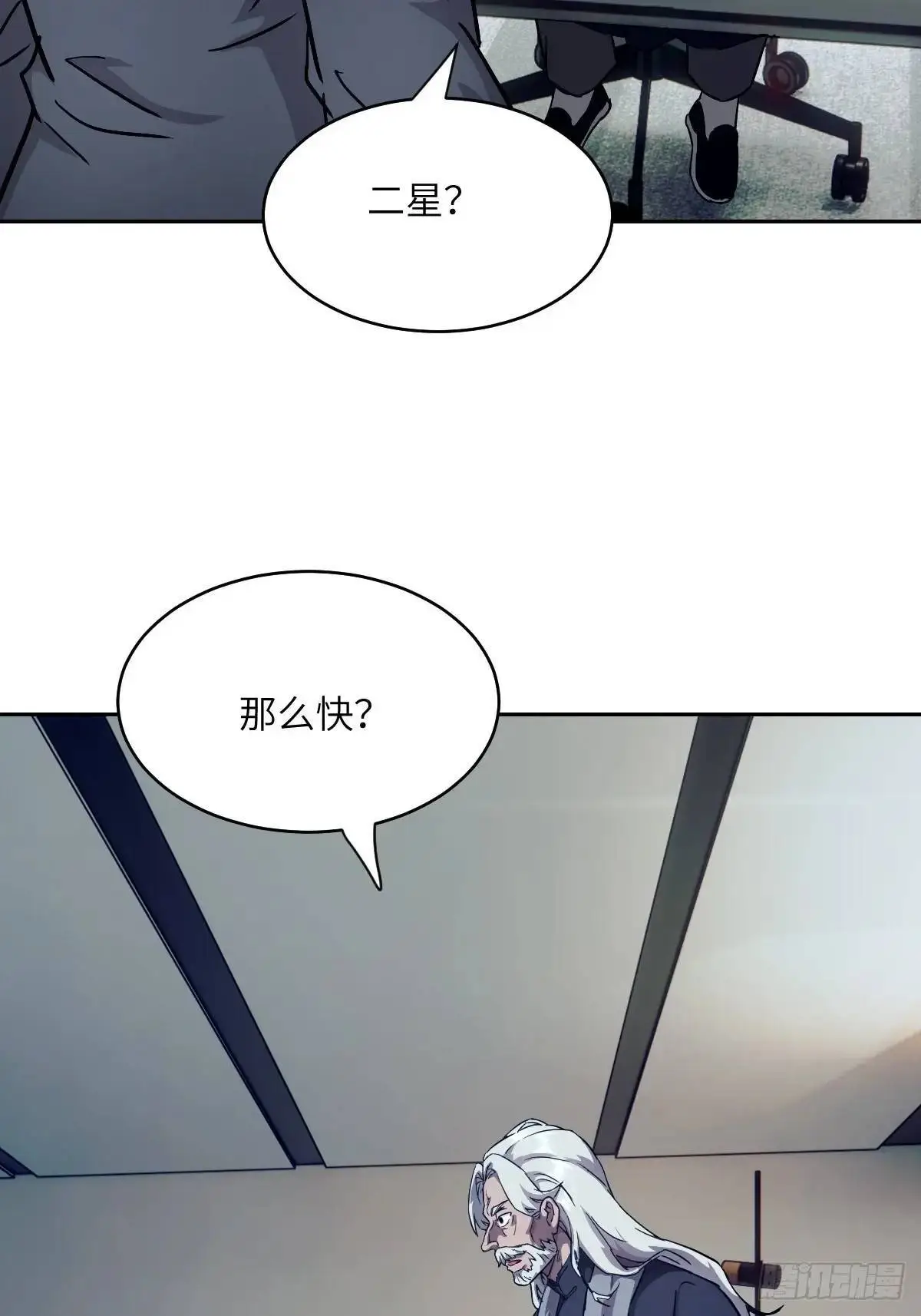 030 他绝不简单22