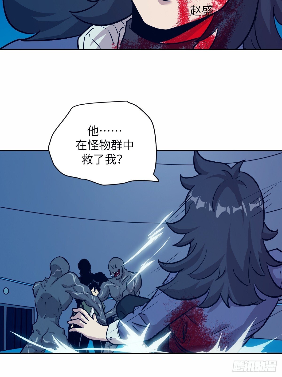 010 断电！34