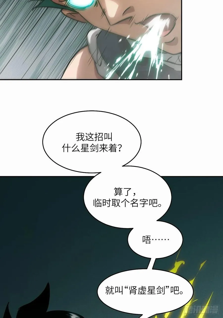 037 嚣张的一年级62