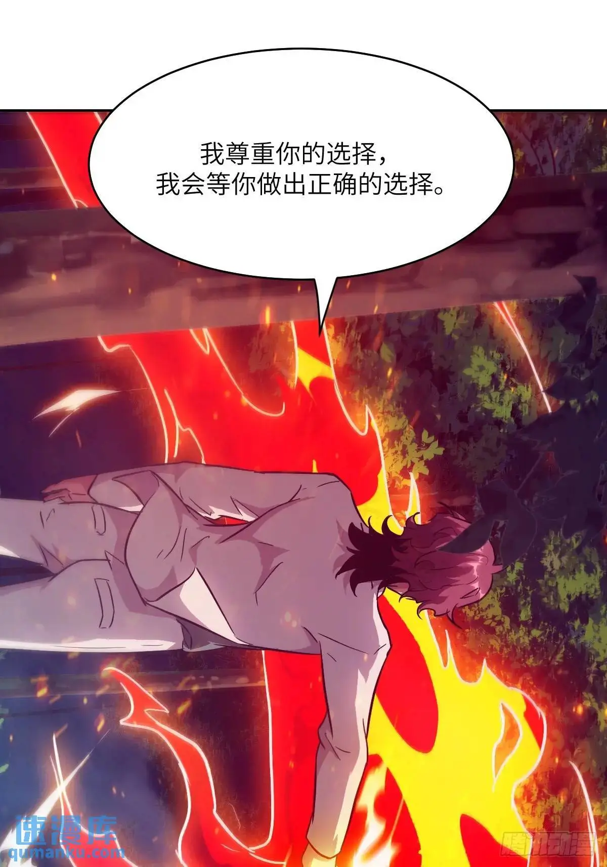 020 定点雷霆61