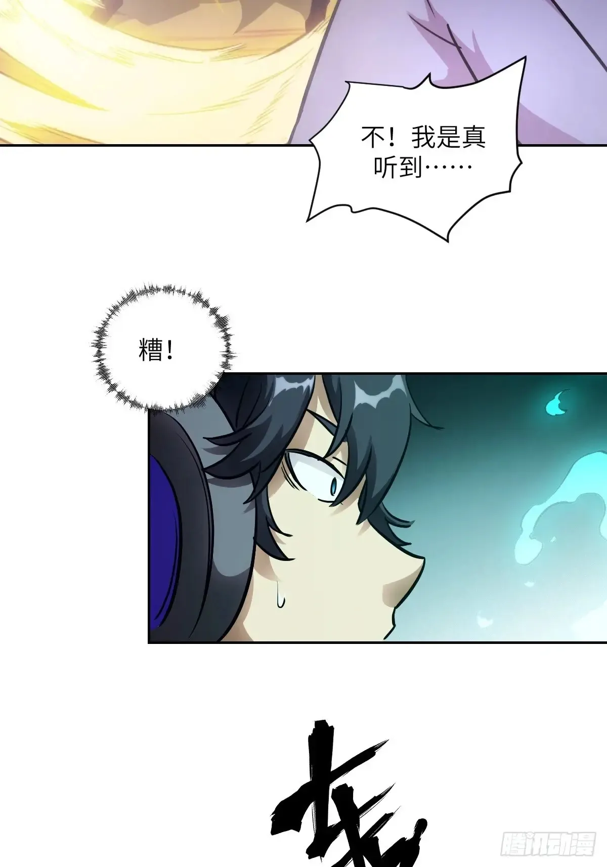 042 死守赛场10
