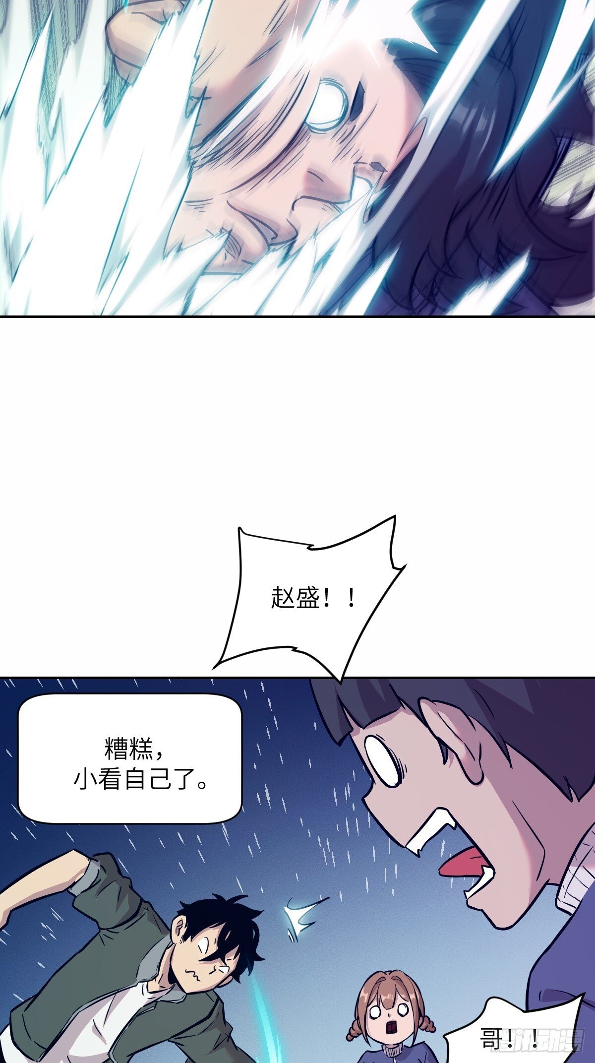 009 第二次投放6