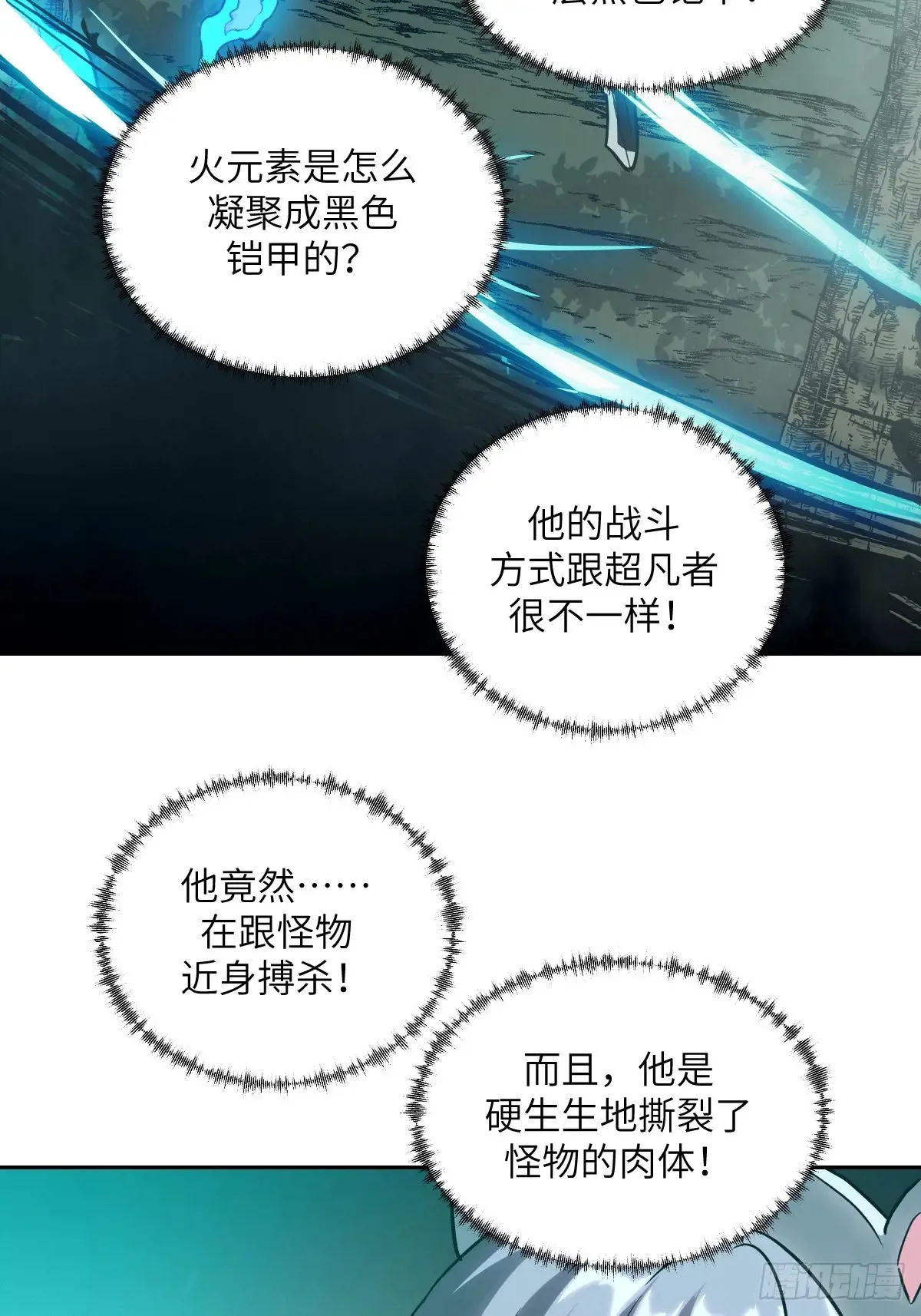 046 王的气息34