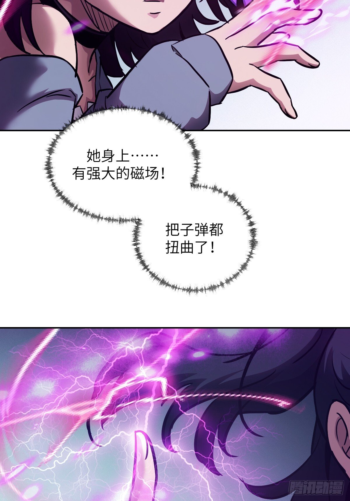 014 史上最强超凡9