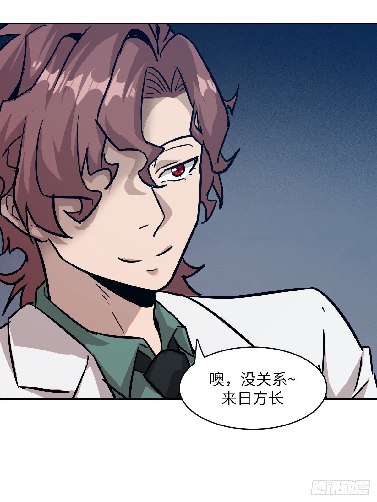 005 最弱超凡43