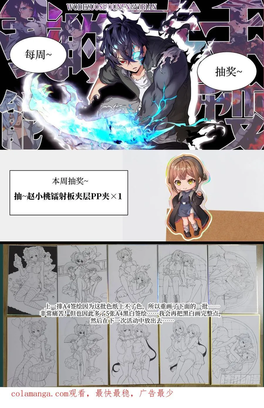 047 家人们，我可能恋爱了71