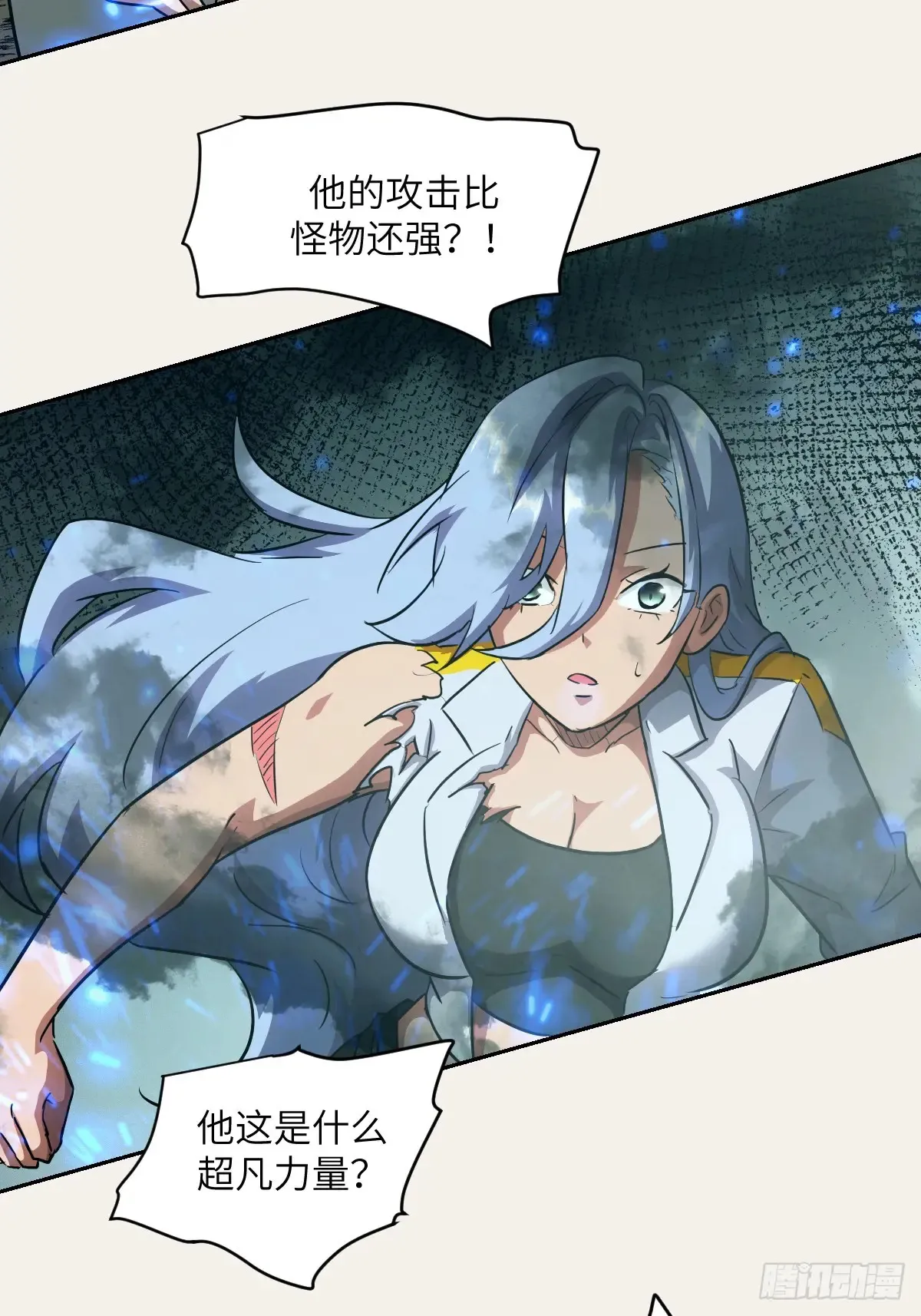 049 所有人看清楚37
