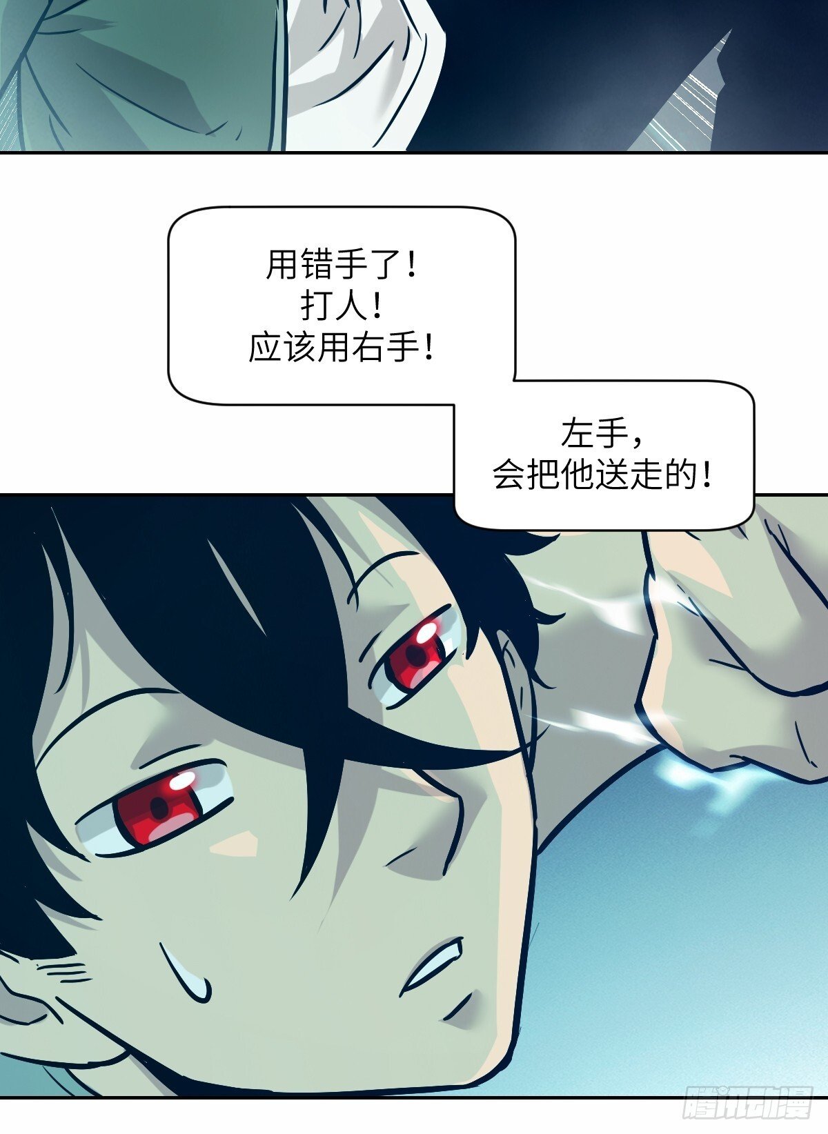 008 走后门的家伙59