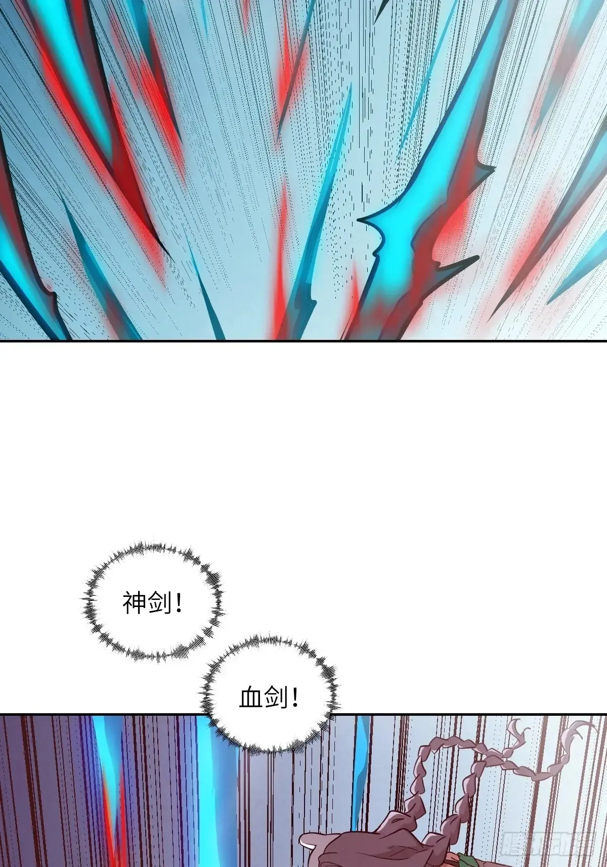 045 蓝焰15