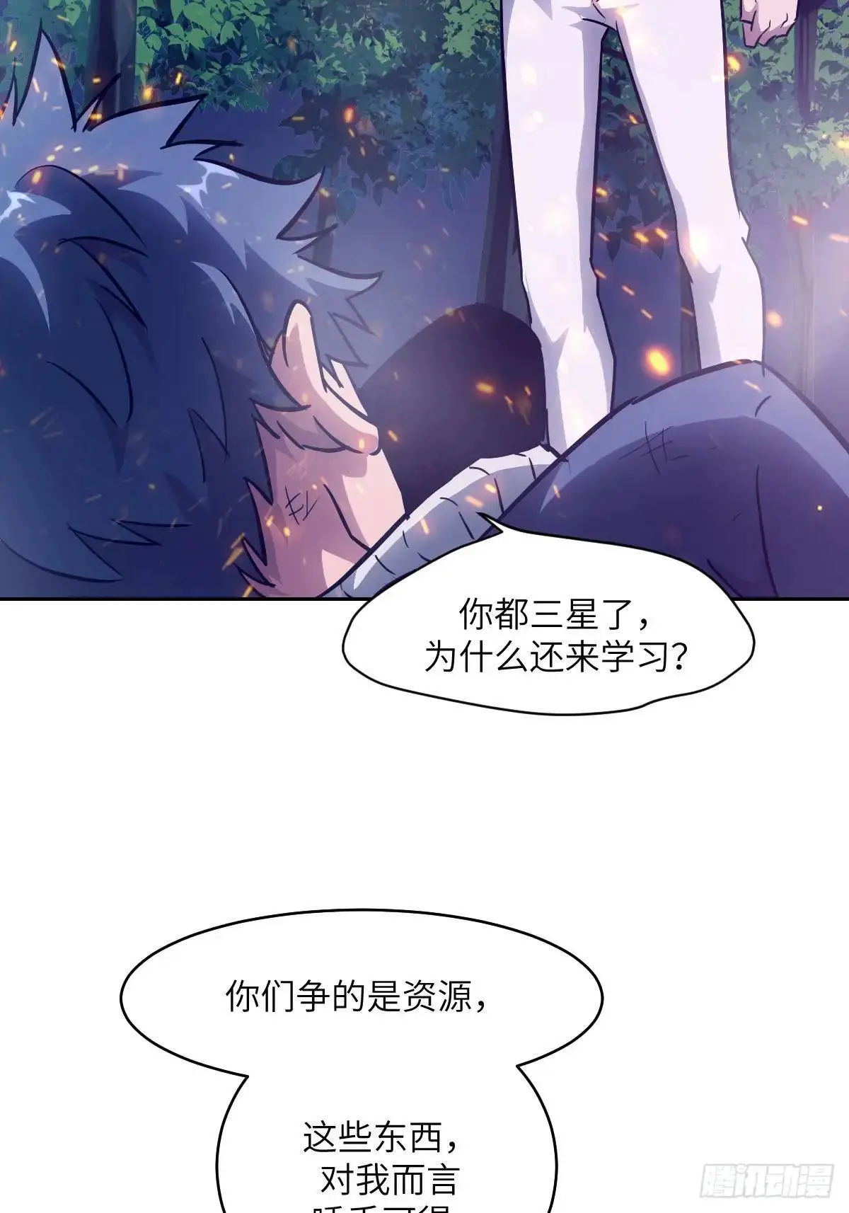 020 定点雷霆38