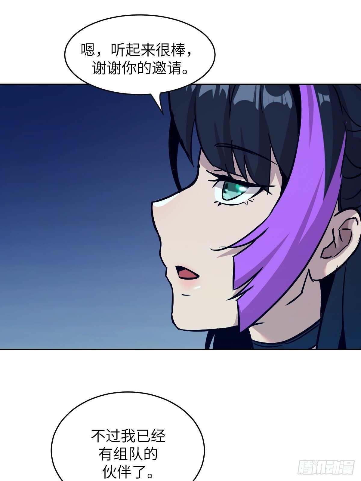 005 最弱超凡48