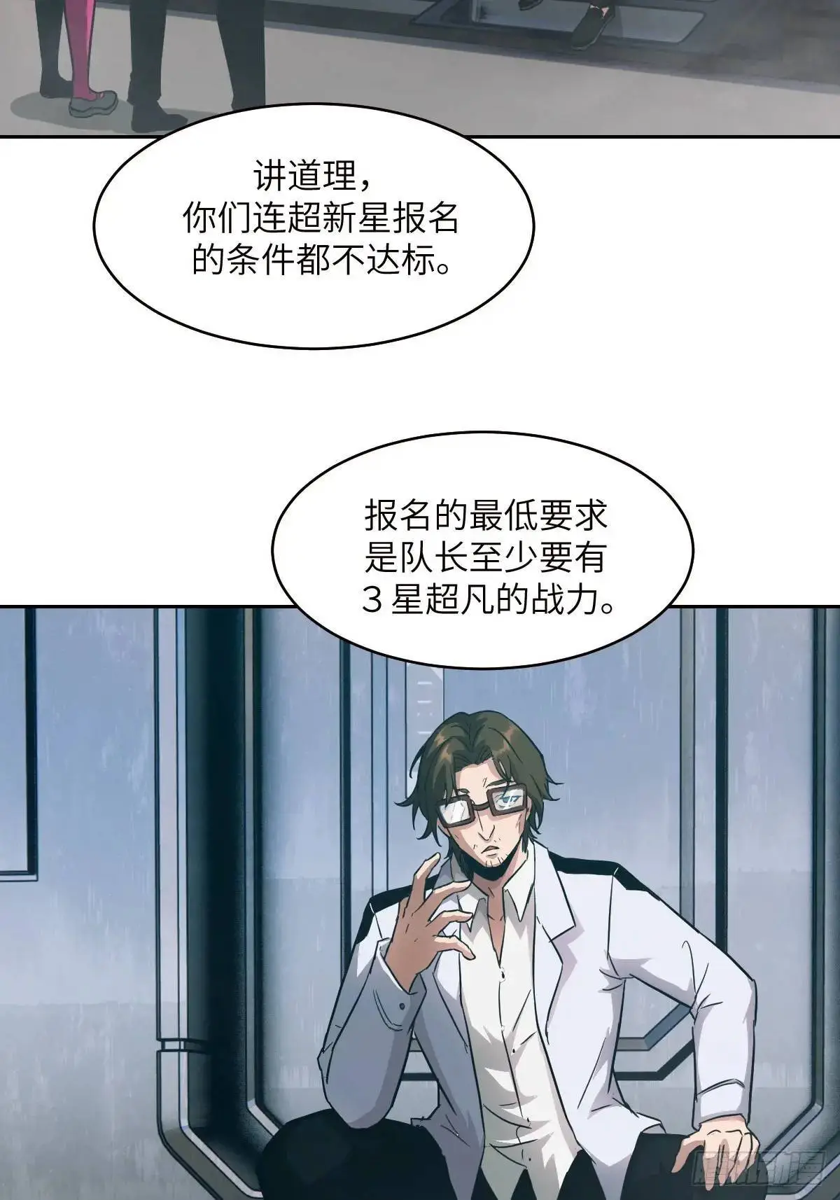 031 我能把他找出来37