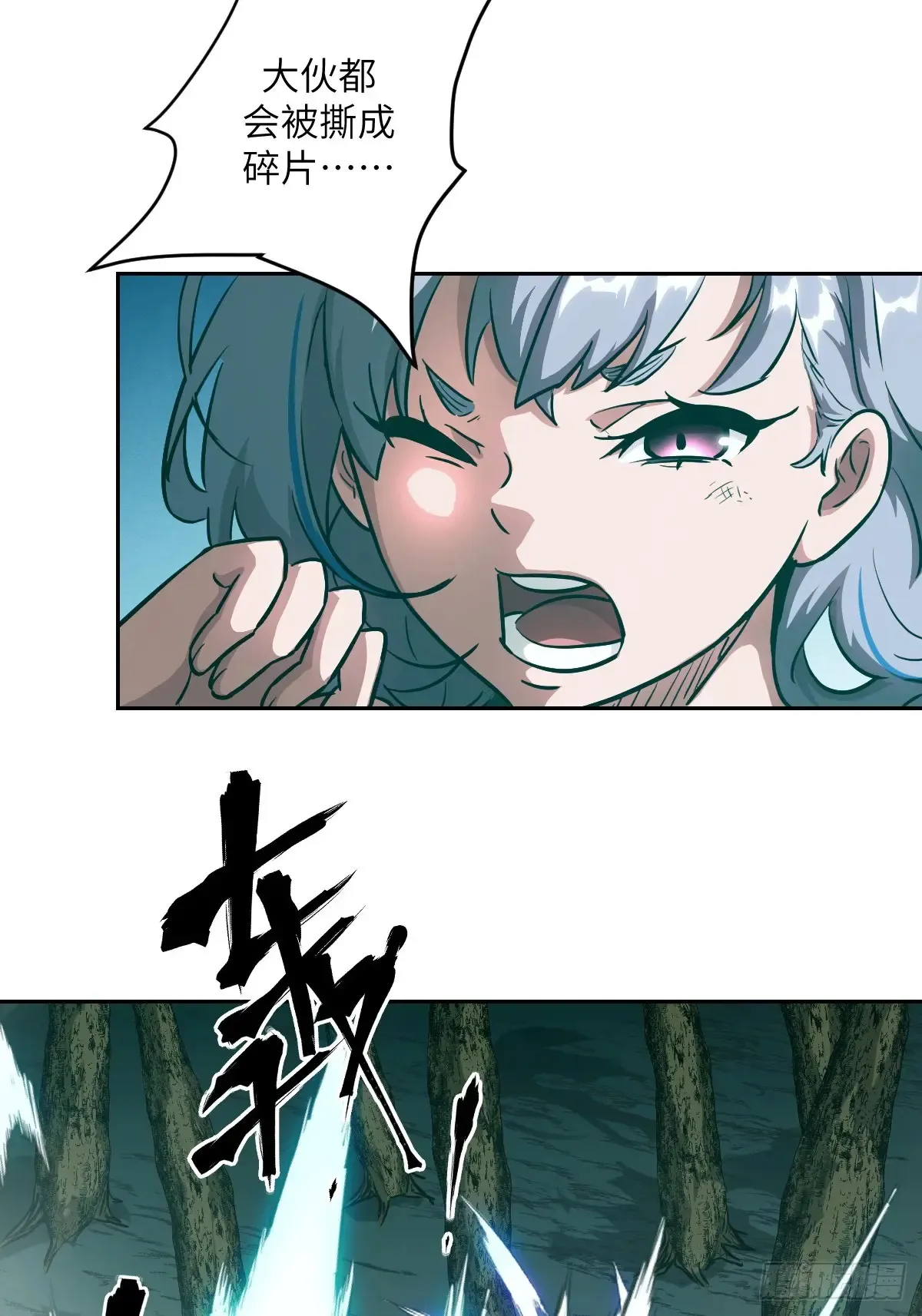 045 蓝焰40