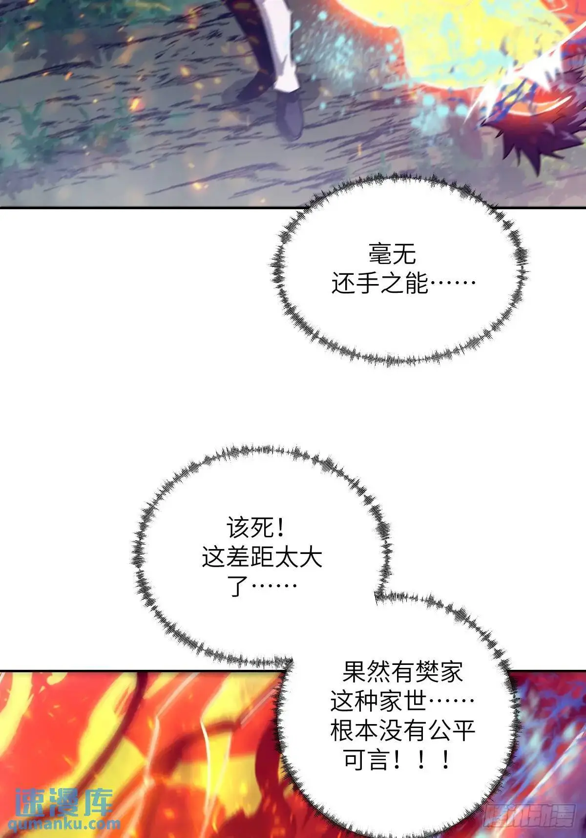 020 定点雷霆32
