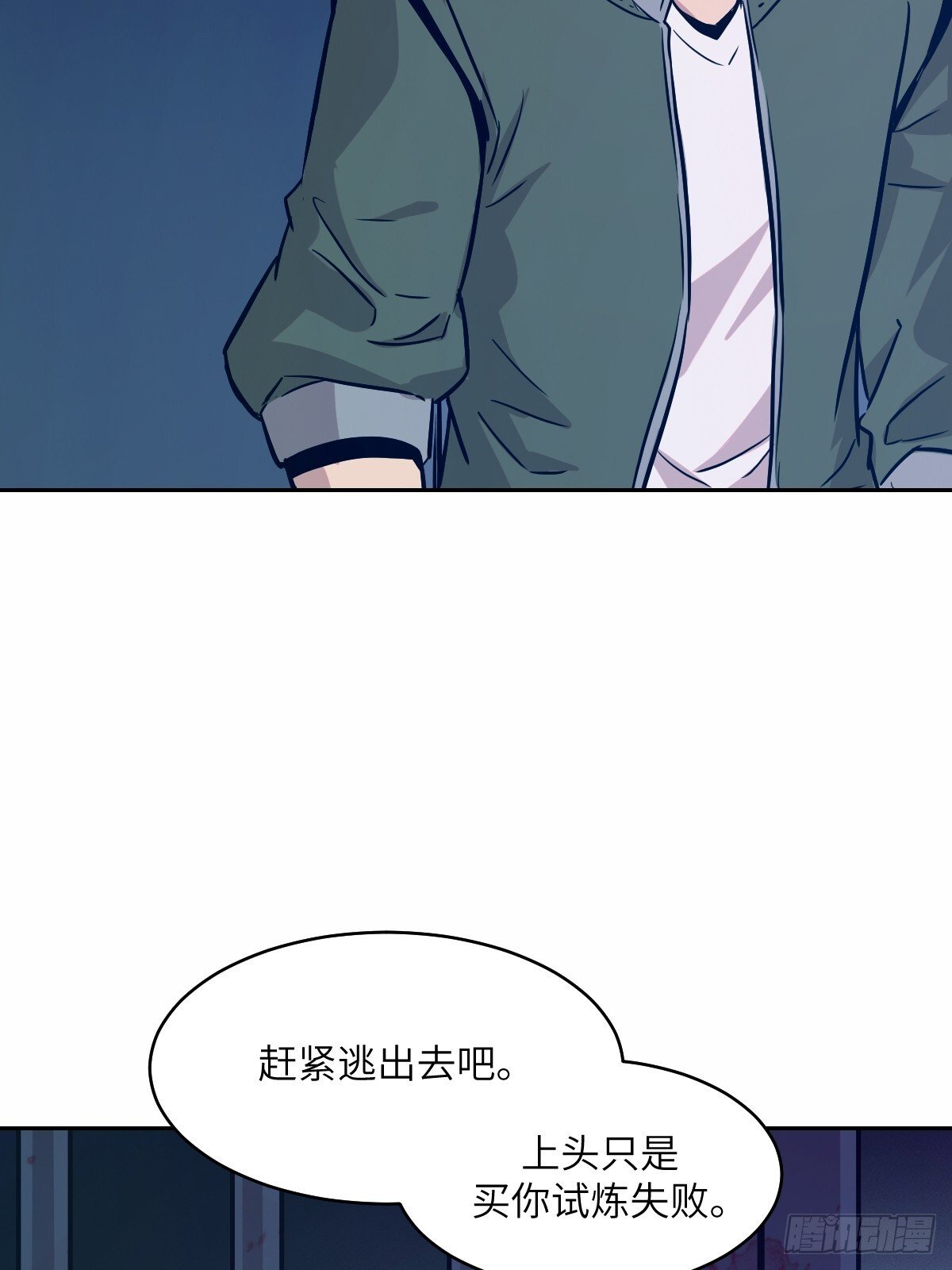 007 给你十秒时间弃权22