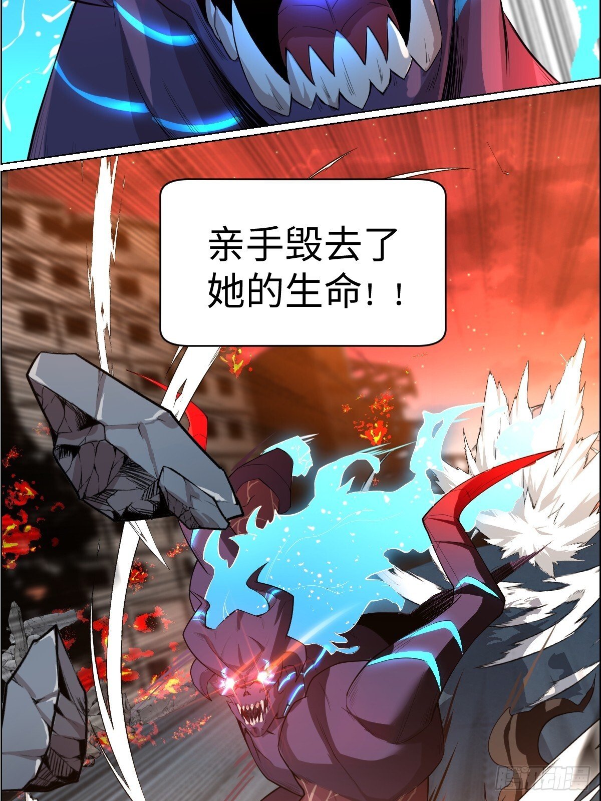 001 怪物重生29
