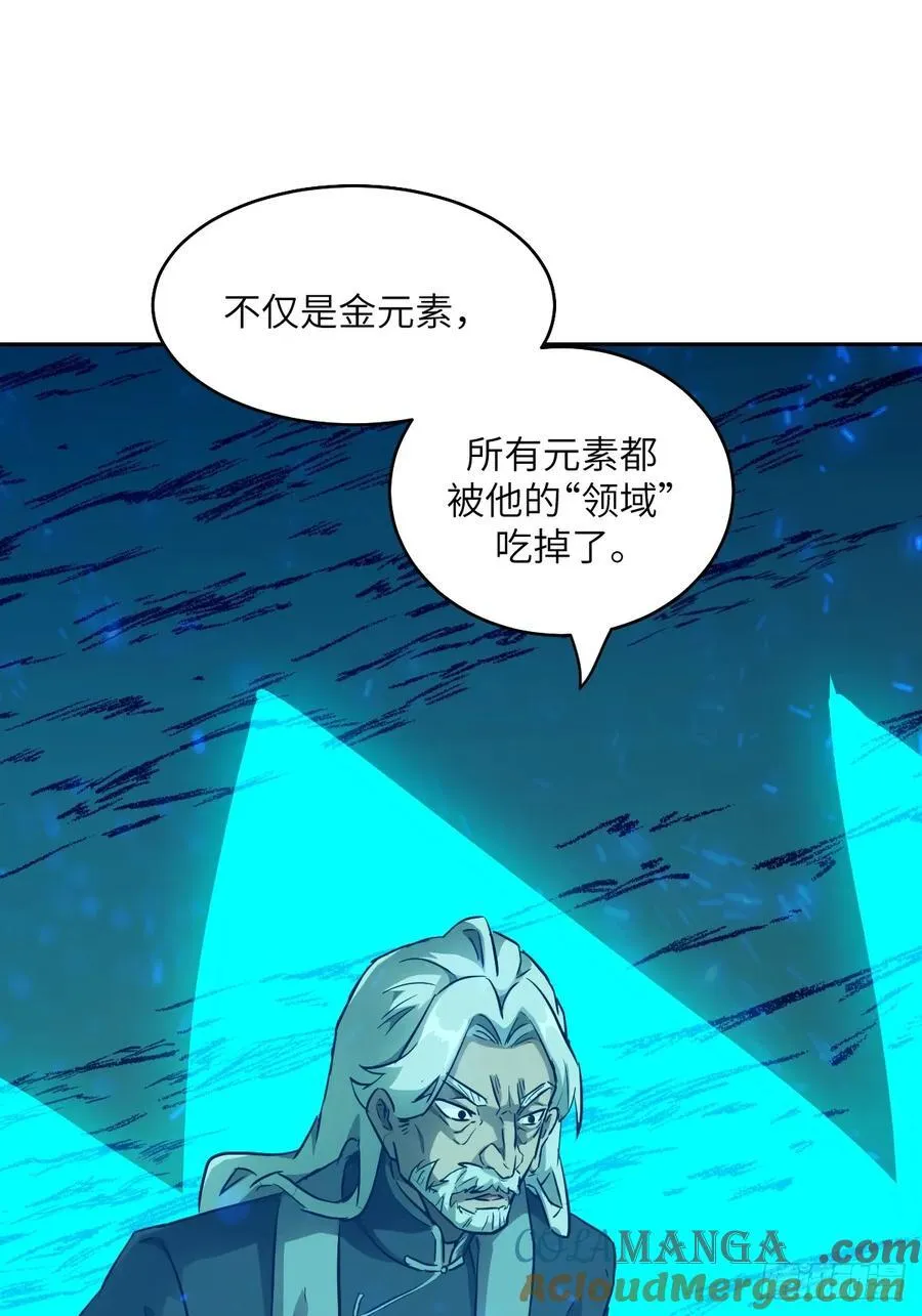 050 噬人炎狱6
