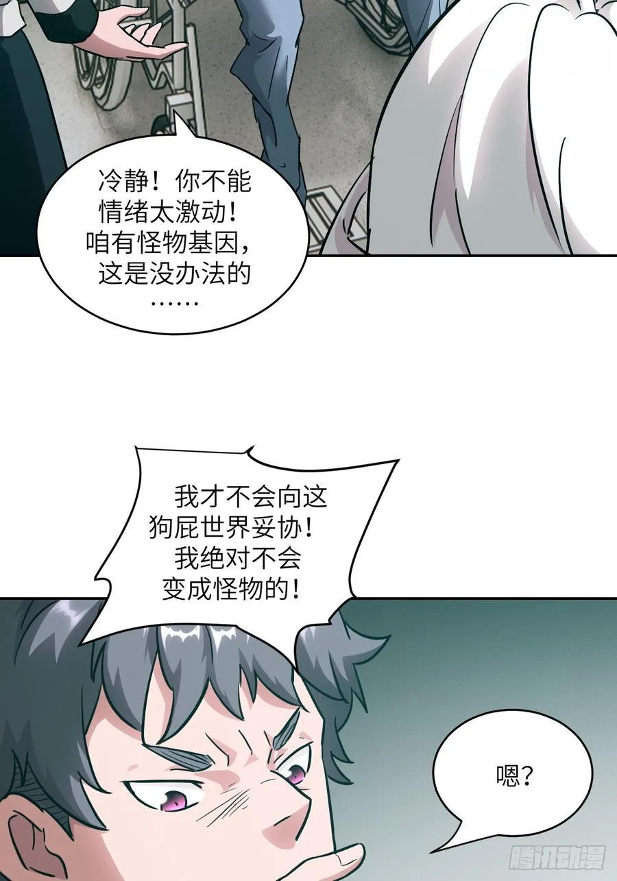 055 医院在坠落55