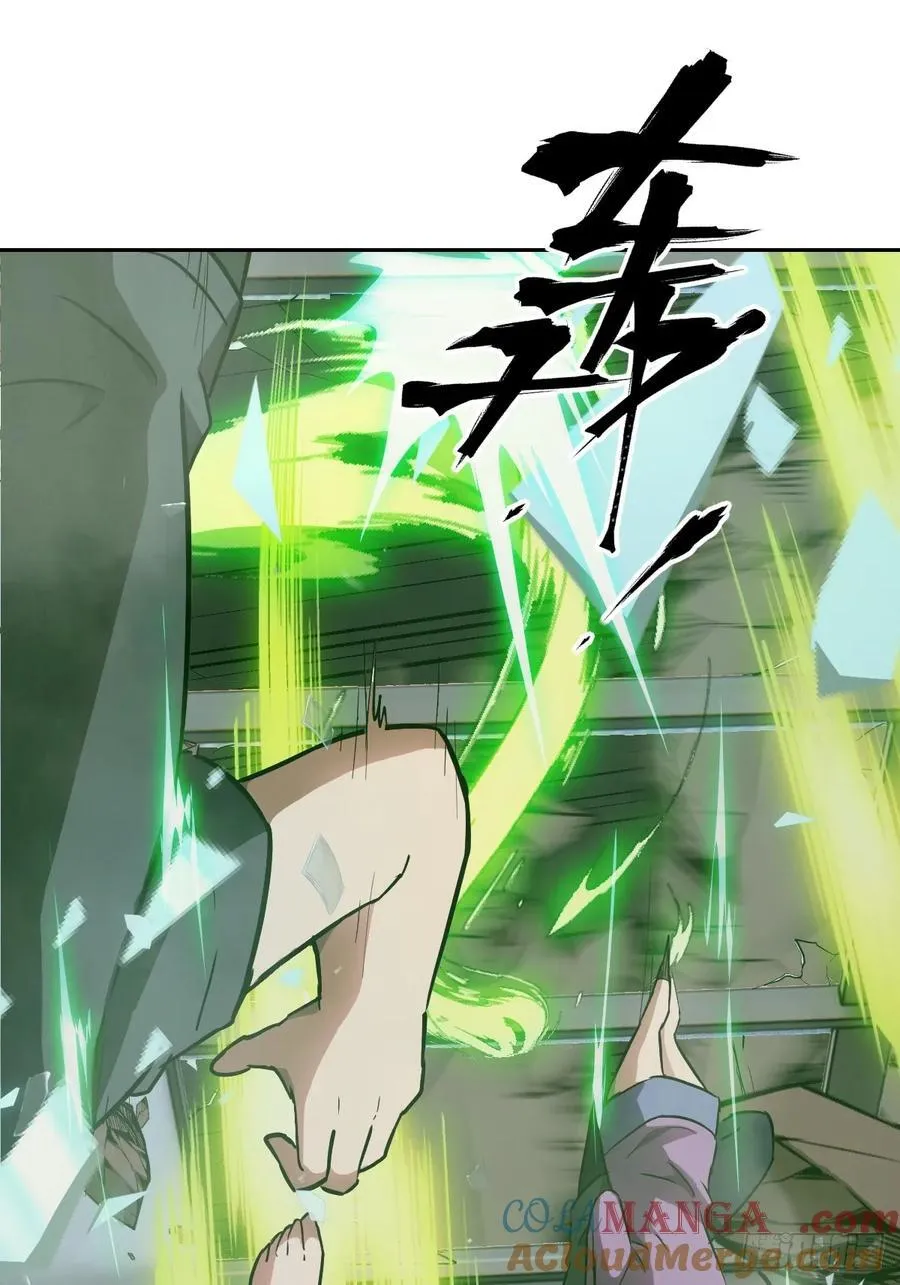 056 世界没有奇迹12