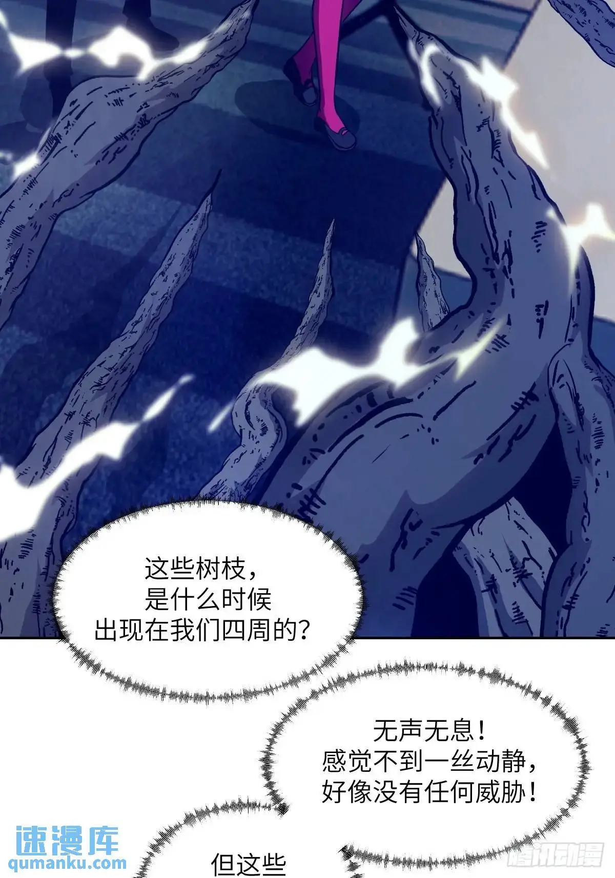 030 他绝不简单27