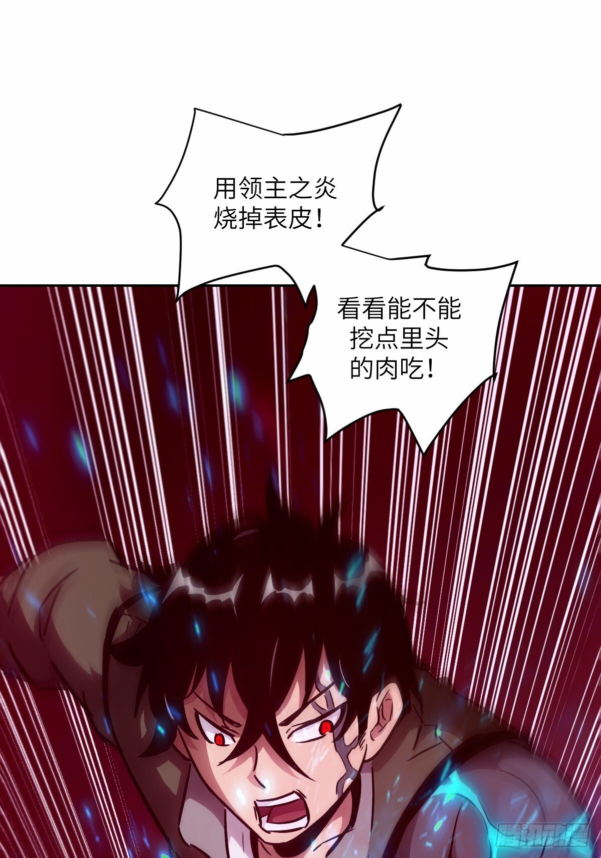 013 地龙58