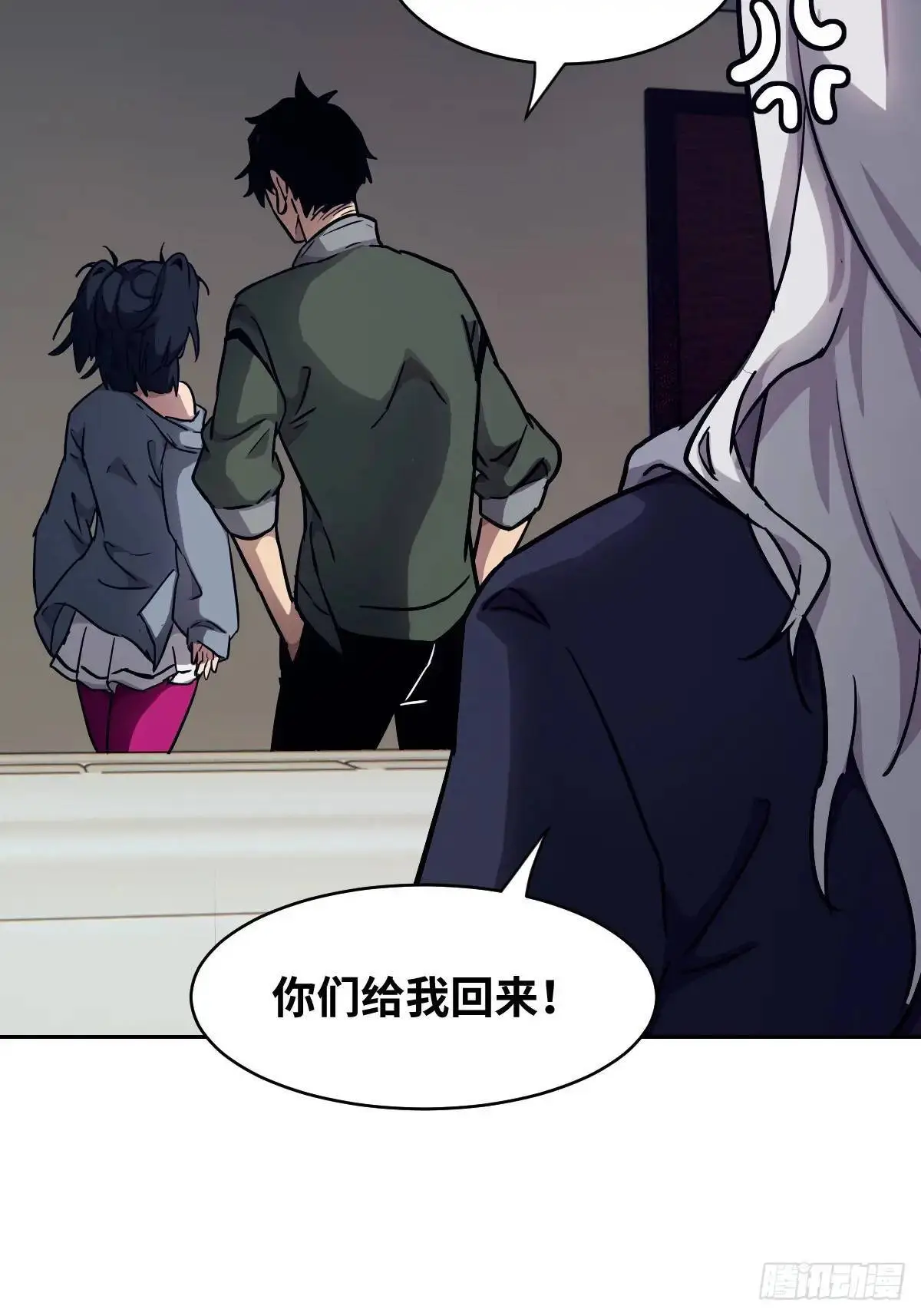 030 他绝不简单50