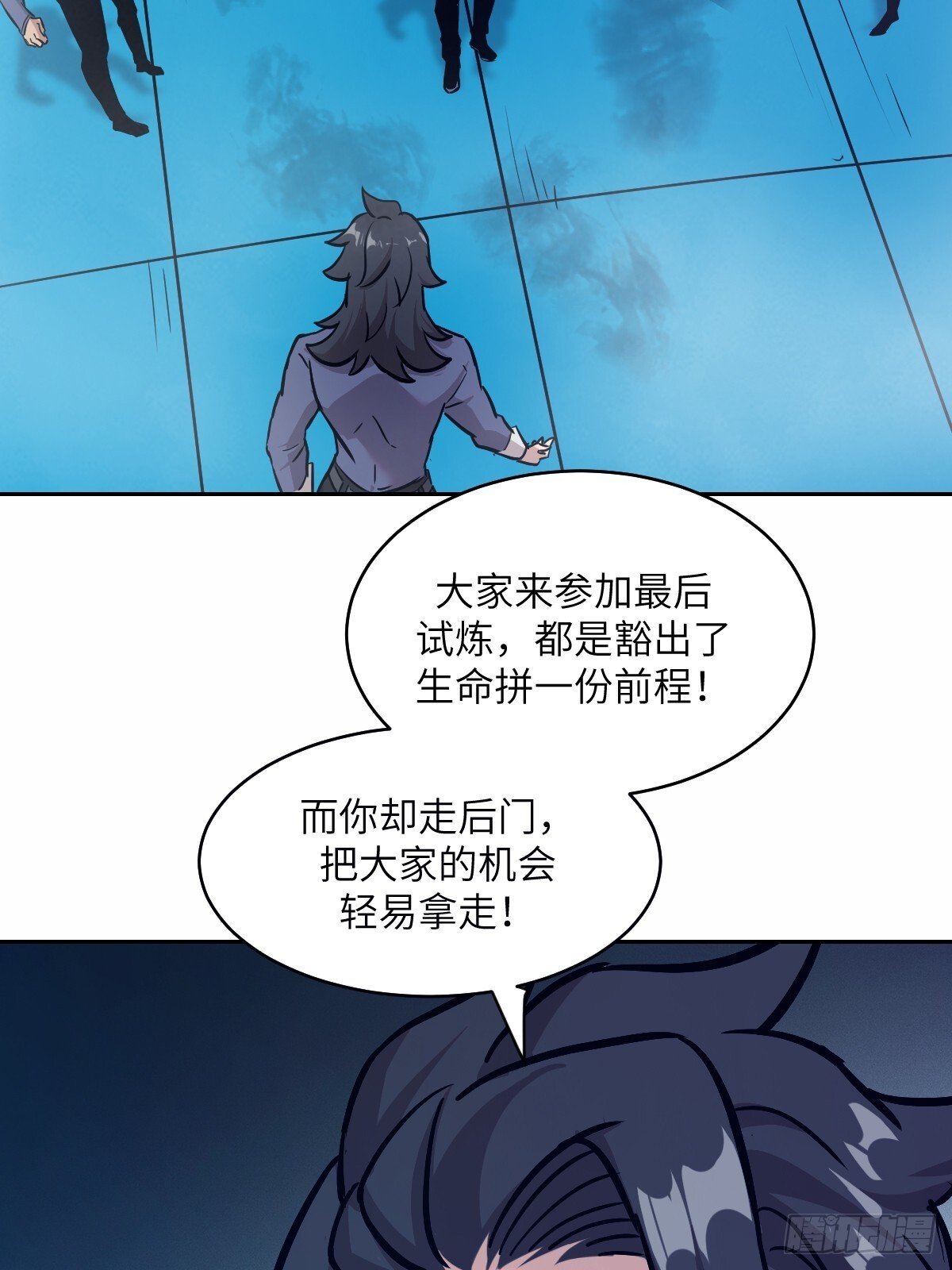 008 走后门的家伙38
