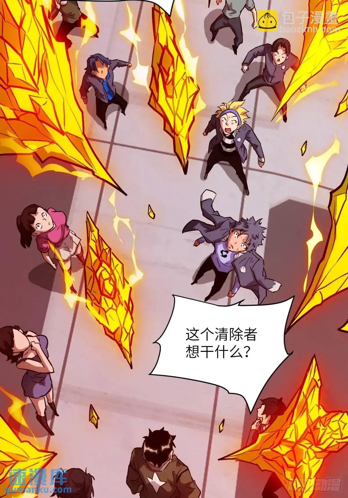 032 这招，想学！22
