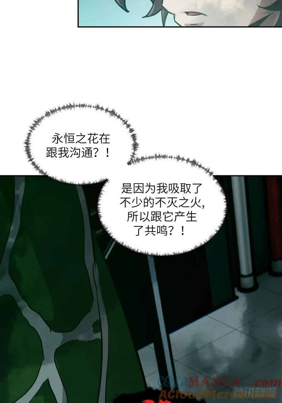052 我想注入基因24