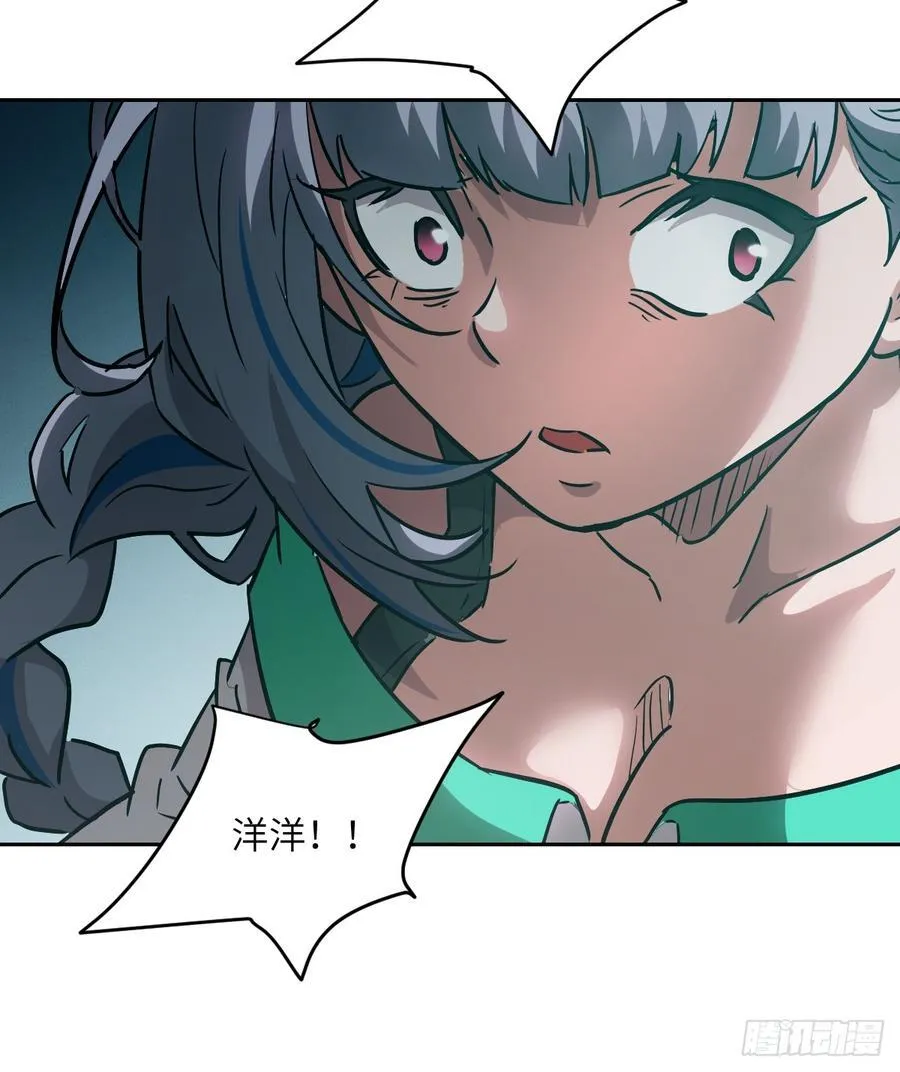 055 医院在坠落71