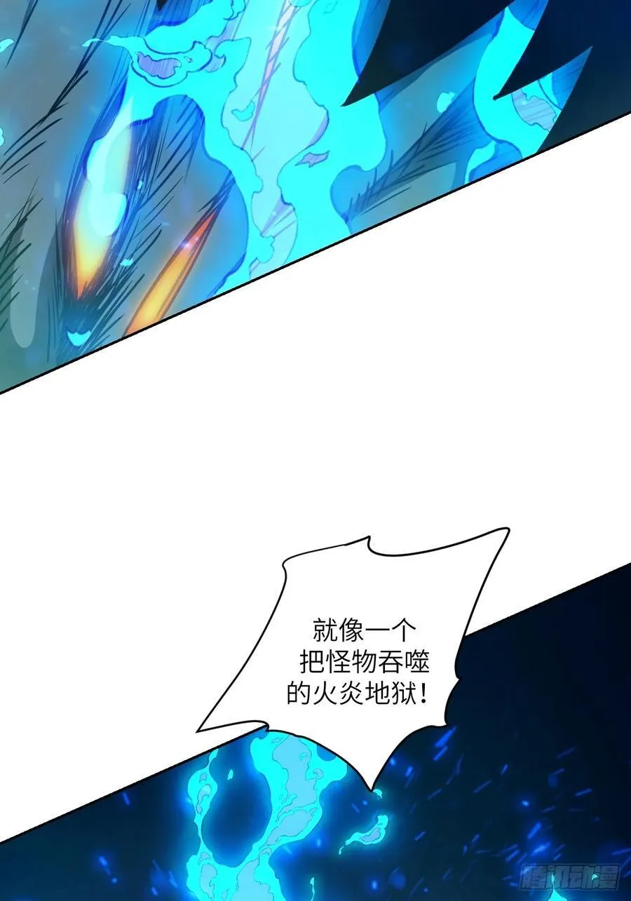 050 噬人炎狱26