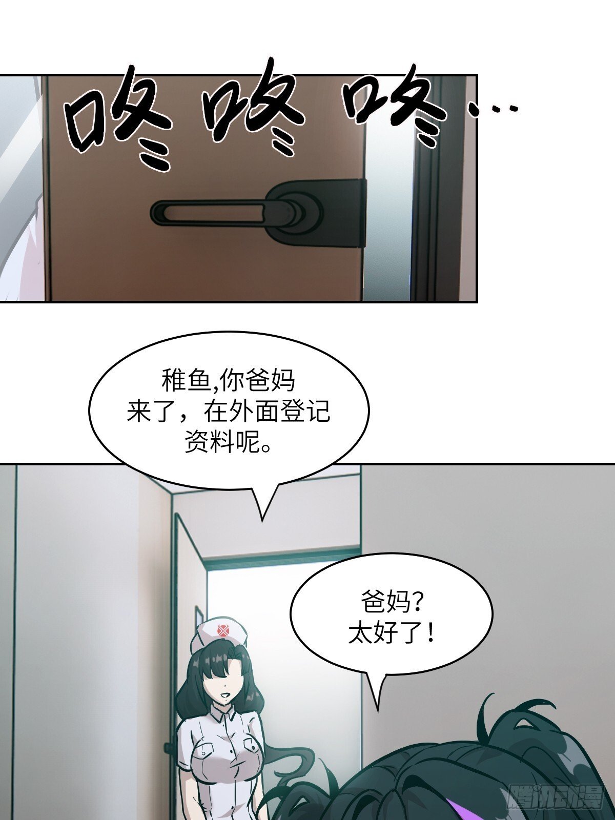 006 最后试炼5