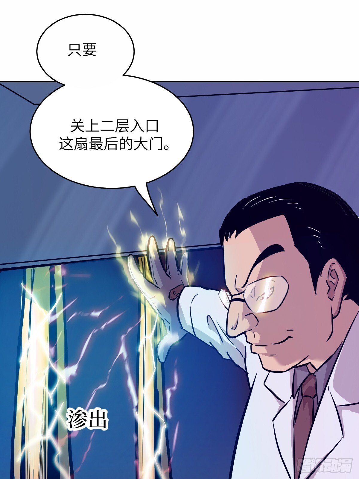 011 变成美味佳肴42