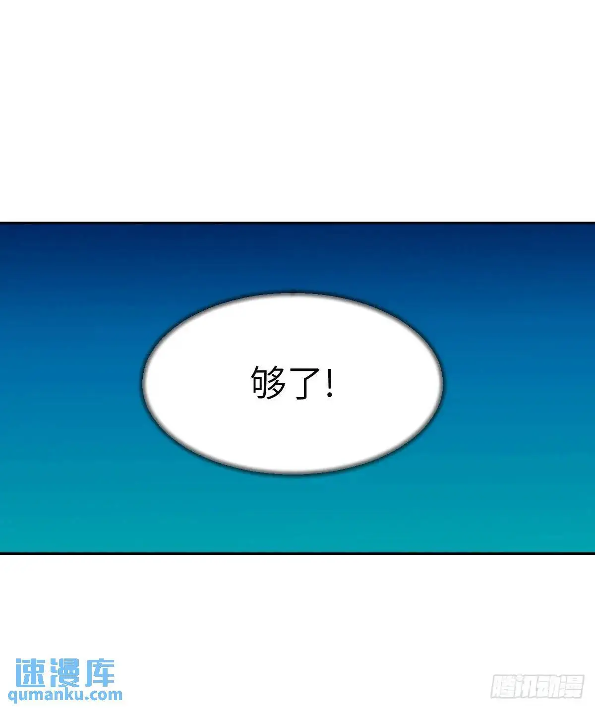 032 这招，想学！65
