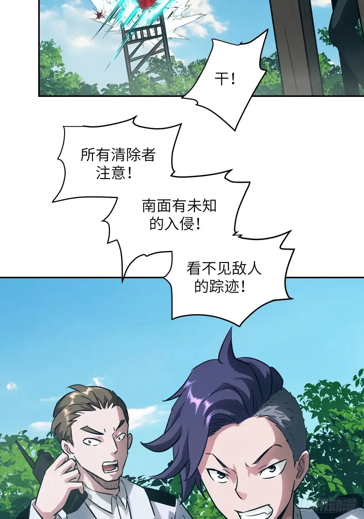 042 死守赛场27