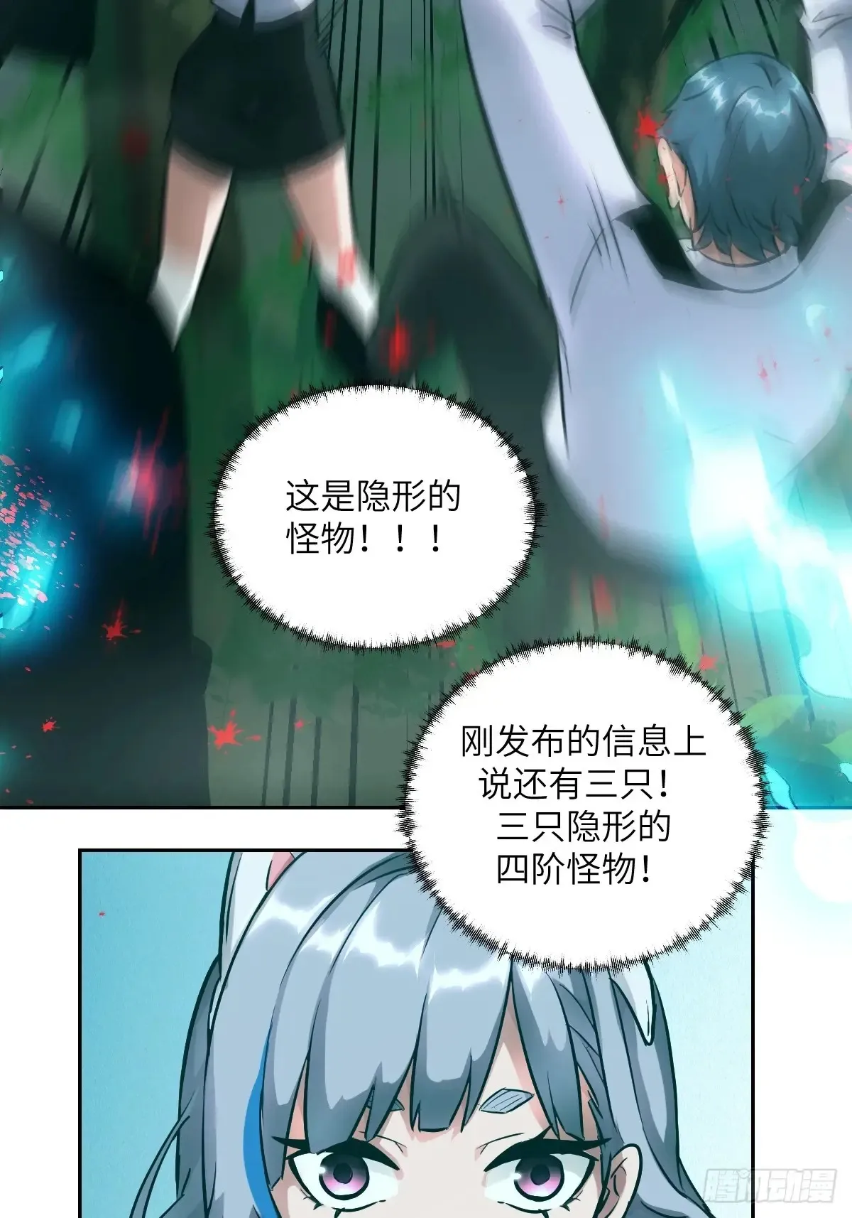 042 死守赛场39